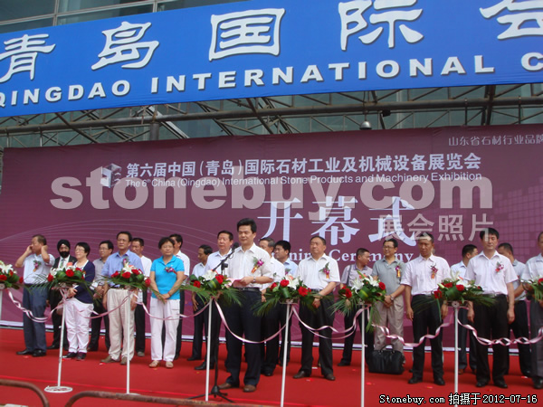 第六屆青島石材展