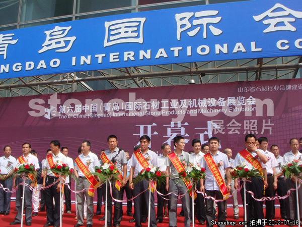 第六屆青島石材展