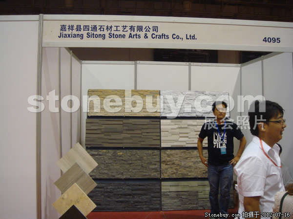 第六屆青島石材展