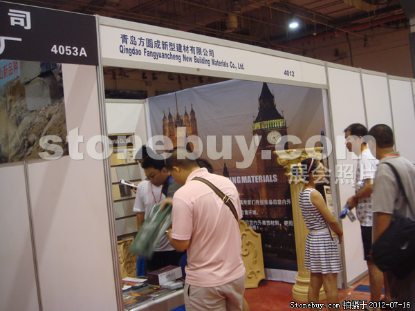 第六屆青島石材展