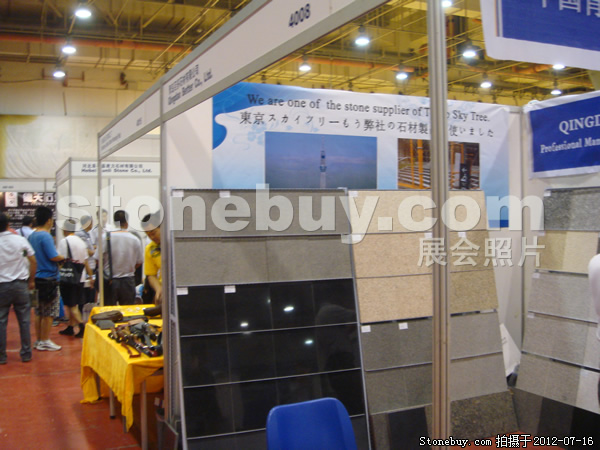 第六屆青島石材展