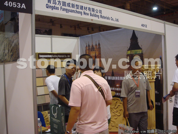 第六屆青島石材展