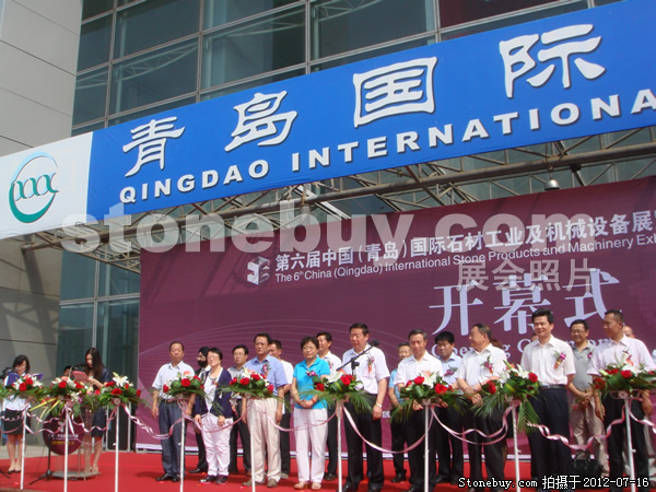 第六屆青島石材展