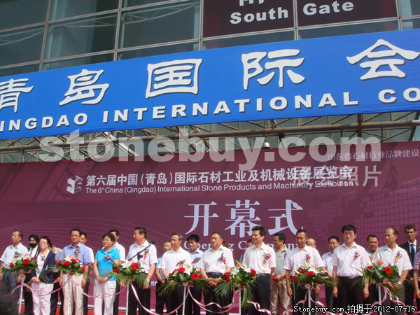 第六屆青島石材展