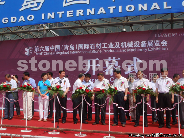 第六屆青島石材展