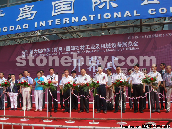 第六屆青島石材展