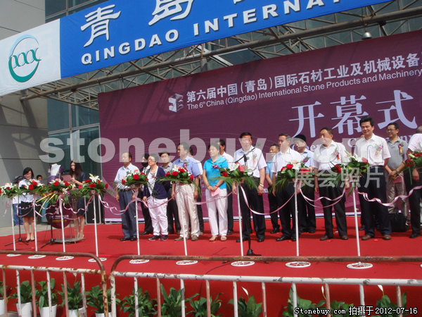 第六屆青島石材展