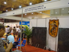 第六屆青島石材展