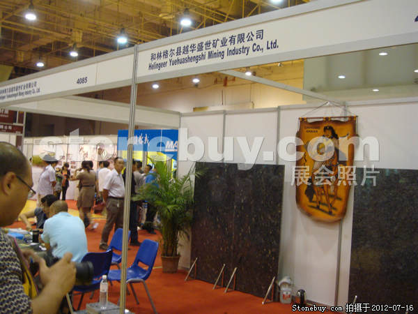 第六屆青島石材展