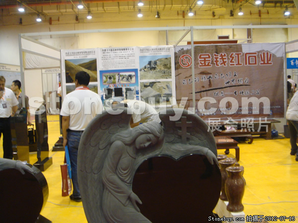 第六屆青島石材展