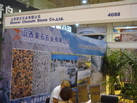 第六屆青島石材展