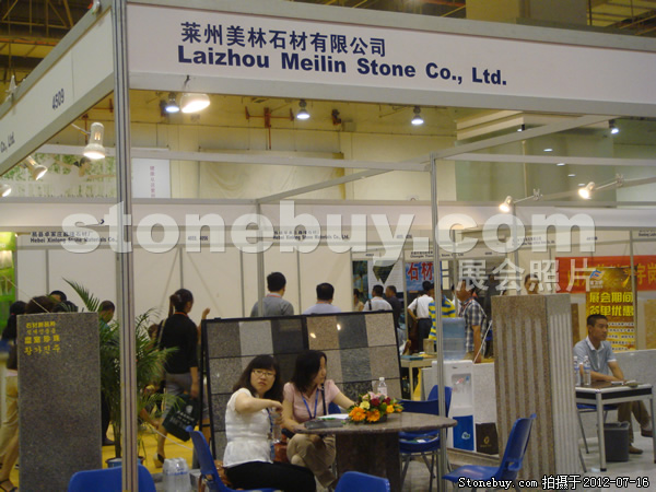 第六屆青島石材展