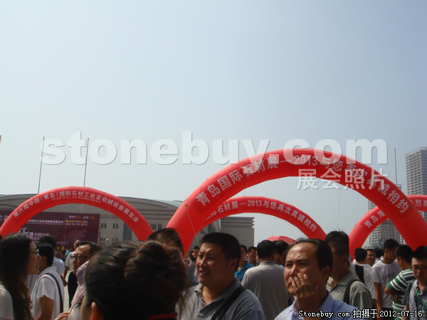 第六屆青島石材展