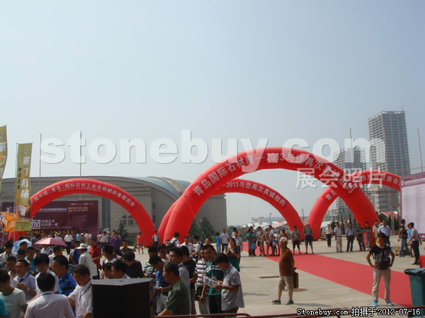 第六屆青島石材展