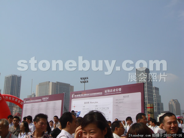 第六屆青島石材展