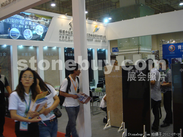 第六屆青島石材展