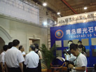 第六屆青島石材展