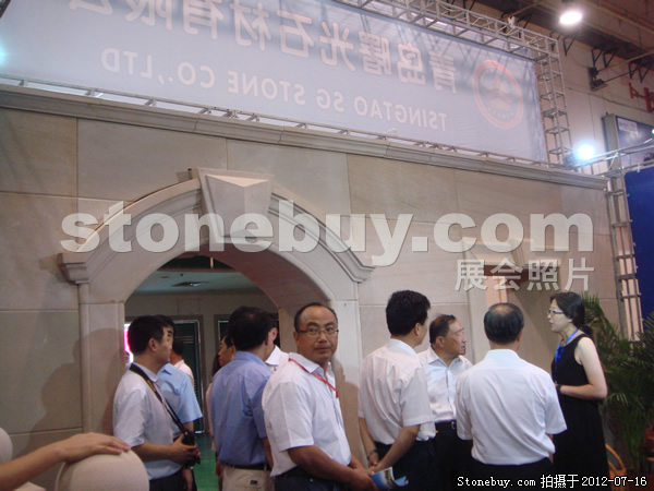 第六屆青島石材展