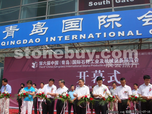 第六屆青島石材展