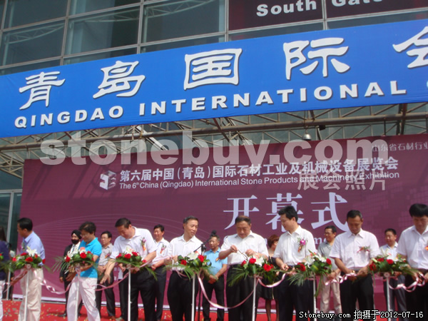 第六屆青島石材展