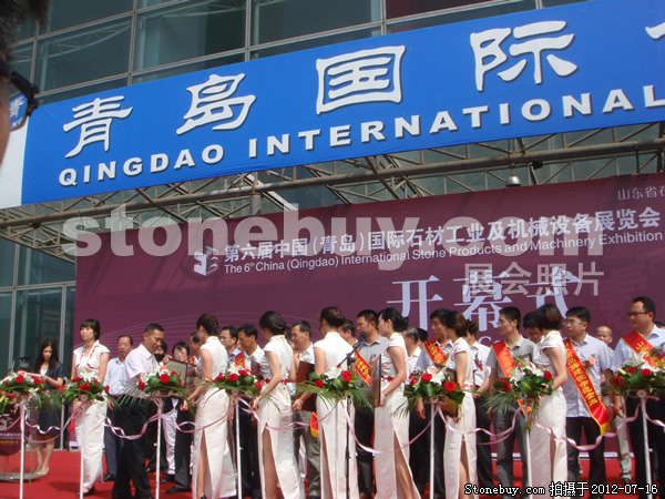 第六屆青島石材展