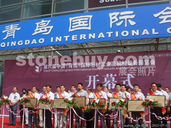 第六屆青島石材展