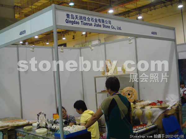 第六屆青島石材展