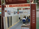 第六屆青島石材展
