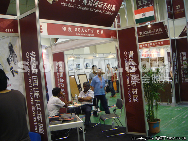 第六屆青島石材展