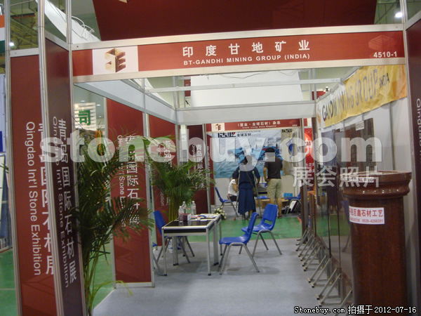 第六屆青島石材展