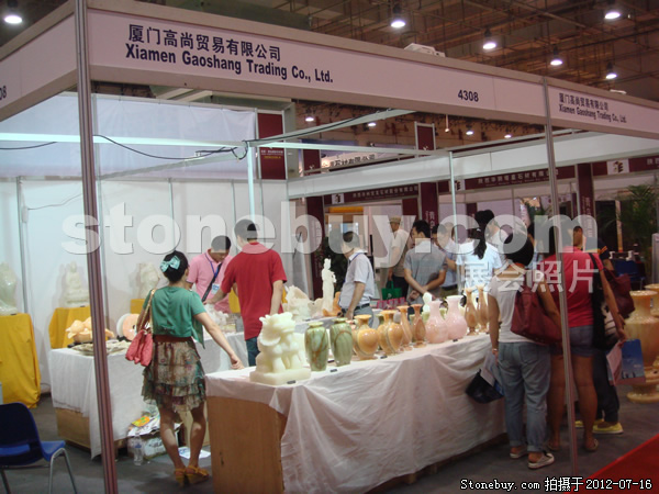 第六屆青島石材展