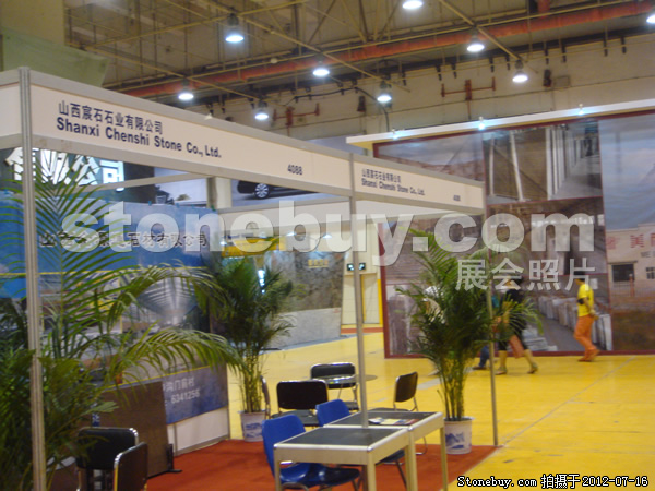 第六屆青島石材展