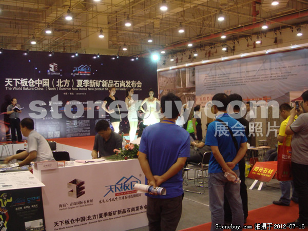 第六屆青島石材展