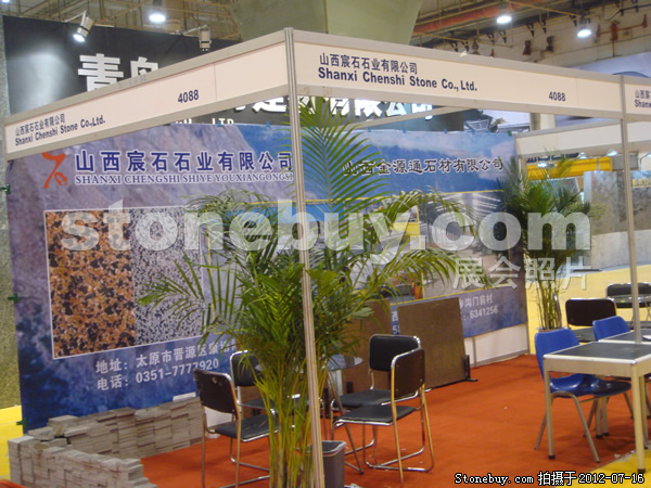 第六屆青島石材展