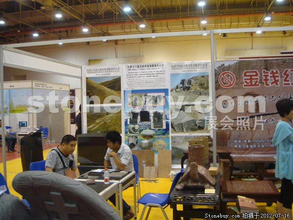 第六屆青島石材展