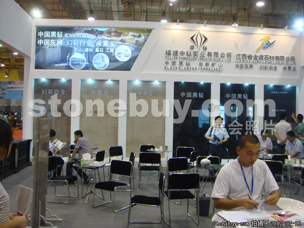 第六屆青島石材展