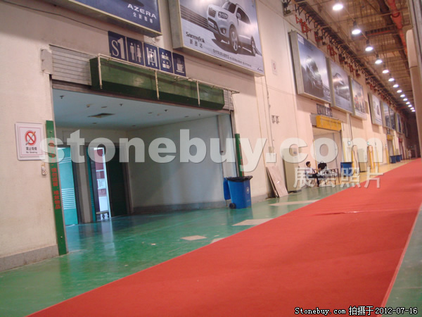 第六屆青島石材展