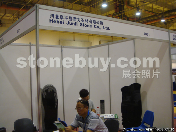 第六屆青島石材展