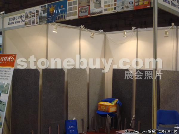 第六屆青島石材展