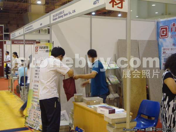 第六屆青島石材展