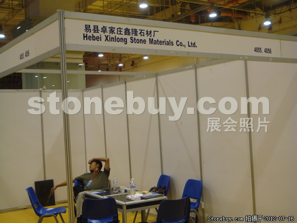 第六屆青島石材展