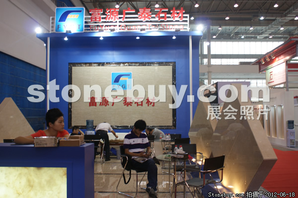 第一屆天津石材展