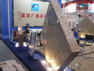 第一屆天津石材展