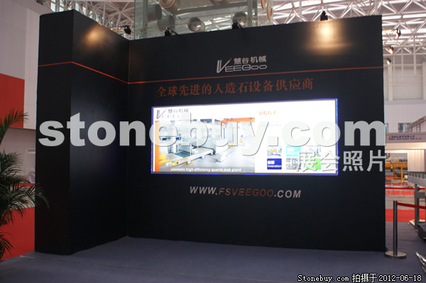 第一屆天津石材展