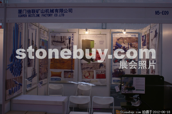 第一屆天津石材展