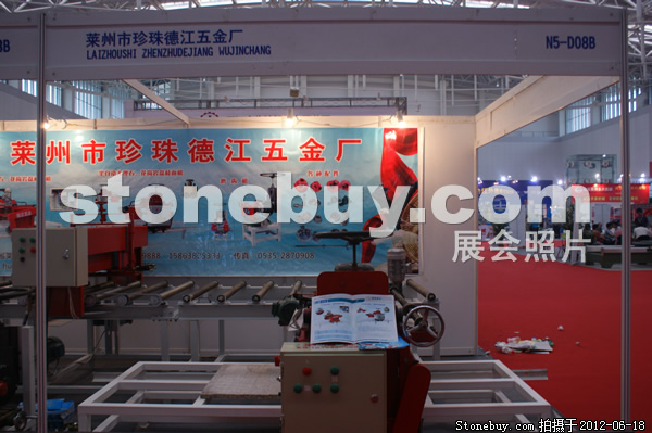 第一屆天津石材展