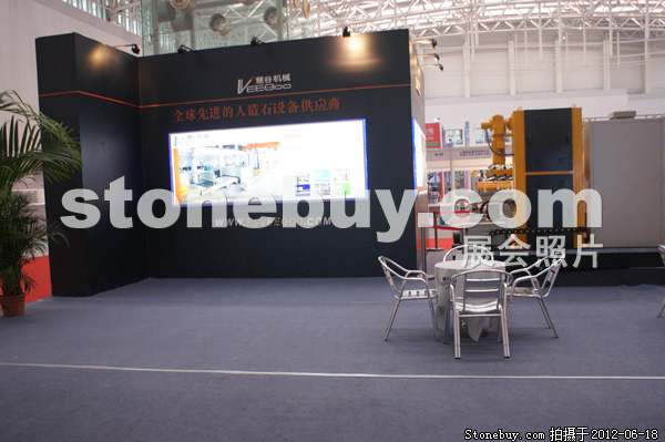 第一屆天津石材展