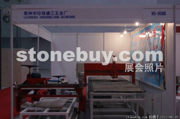 第一屆天津石材展