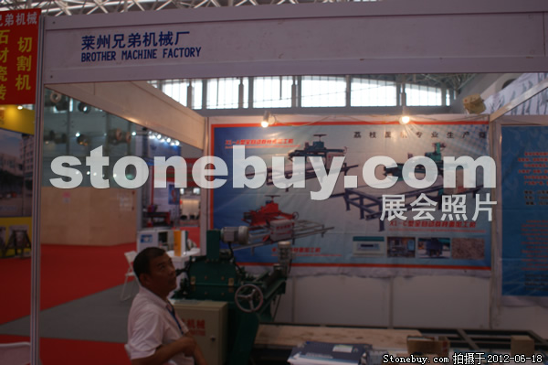 第一屆天津石材展