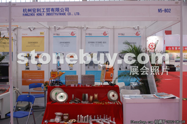 第一屆天津石材展